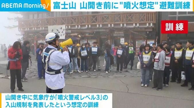 訓練の様子