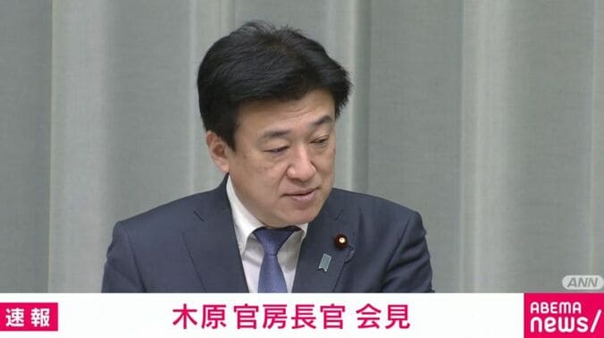 木原官房長官