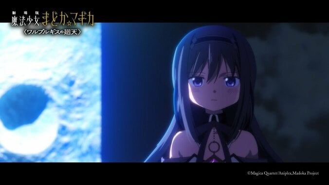 『劇場版 まどか☆マギカ〈ワルプルギスの廻天〉』公開4日で興収10億円超え！最新Web CMも公開 4枚目