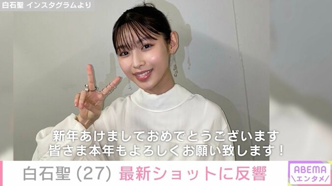 大河ドラマ『豊臣兄弟！』で永野芽郁の代役・白石聖、ドラマ初回放送日に最新ショットを公開し反響「ついに始まったね」 4枚目