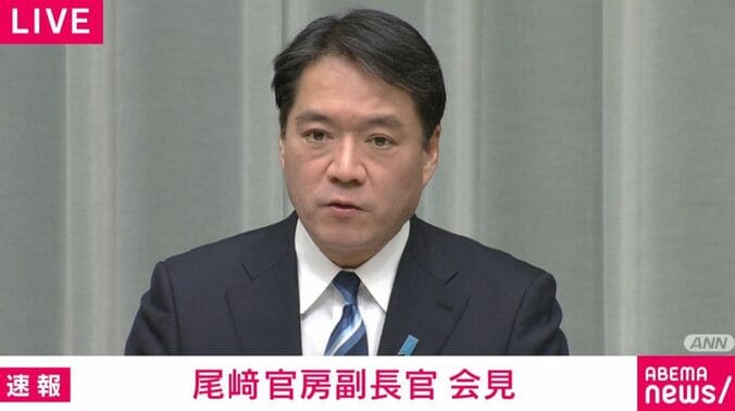 尾崎正直官房副長官