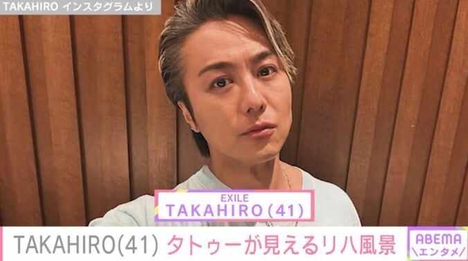 TAKAHIRO