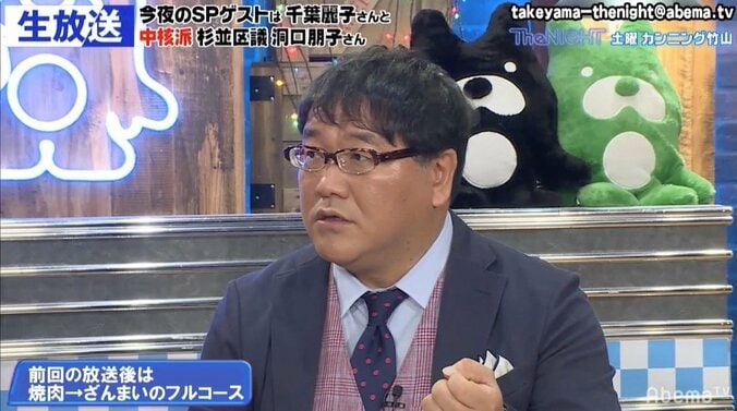 カンニング竹山、泥酔で家に帰れず妻が激怒　過去に“アリバイ工作”がばれ猛省も 1枚目