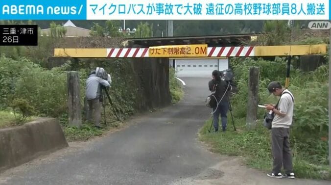 三重・津市