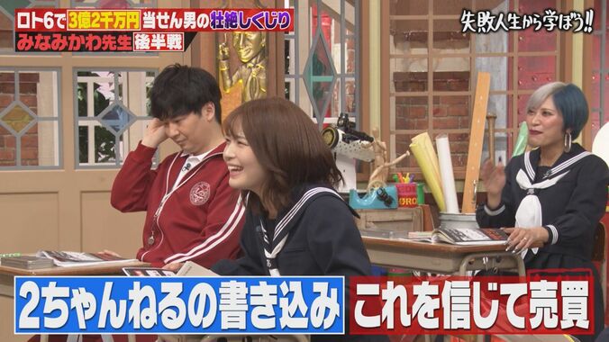 【写真・画像】恋人のカメラに衝撃写真が…3億円当選男性、7年交際＆3000万円出資後の裏切りを明かす「家を建てている間に…」　2枚目