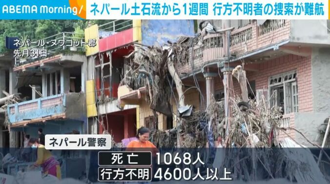 ネパール・ヌワコット郡