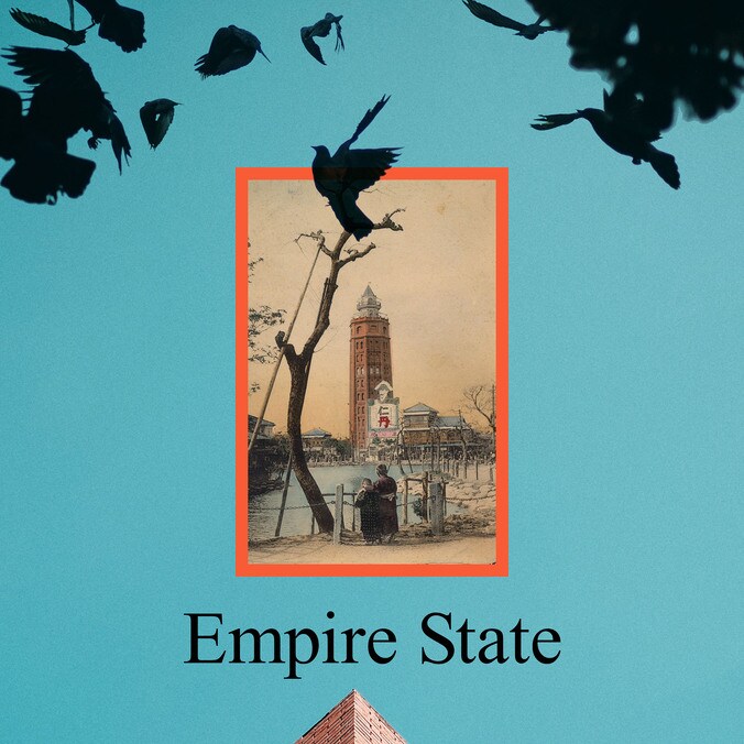 Itaq、東京での生活の葛藤をシニカルに描いた新曲「Empire State」をにリリース。 1枚目