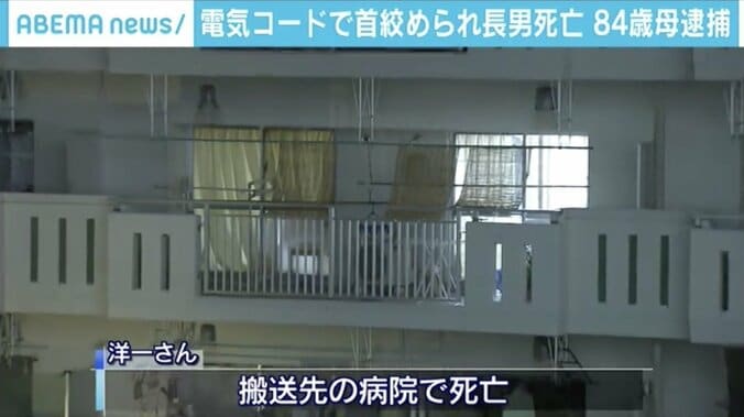 84歳母親、就寝中の長男の首を電気コードで締める…長男は搬送先で死亡 1枚目