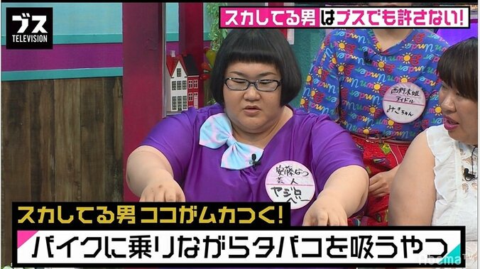 漫画や映画に影響を受ける男たち　『ビー・バップ・ハイスクール』の清水宏次朗をマネして… 2枚目