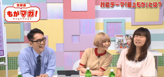 最上もがをでんぱ組.incプロデューサーがベタ褒め　「現代のシド・ヴィシャス」 3枚目