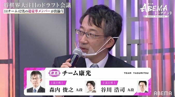 レジェンドチーム再結成！佐藤康光九段、「もう1回、上を目指したい」森内俊之九段・谷川浩司九段と“シン・レジェンド”／将棋・ABEMAトーナメント 1枚目