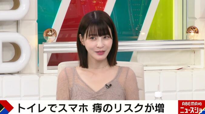 【写真・画像】岸明日香、洗浄便座は使わないと告白「どこから水が出てきているんだろうと思って、なかなか……」　1枚目