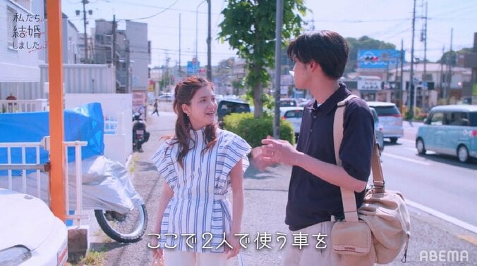 川島海荷＆中田圭祐、夫婦で車を購入！中田行きつけの店で「妻のうみです」と紹介『私たち結婚しました3』第2話 3枚目