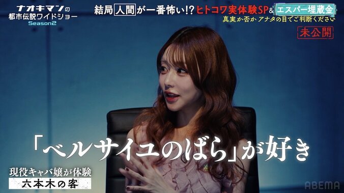 【写真・画像】「カーテンで仕切られた席から咽び泣く声が」前科2桁の元アウトロー、歴史的事件の犯人に遭遇した過去明かす「ゾッとした」　2枚目