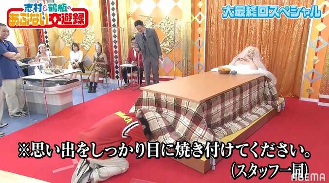 一夜限りの“コタツ美女”復活！ ナイナイが双眼鏡で見たものは…？ 元祖『英語禁止ボウリング対決』 9枚目