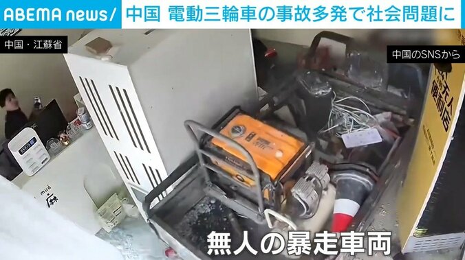 店に突っ込む無人の車両