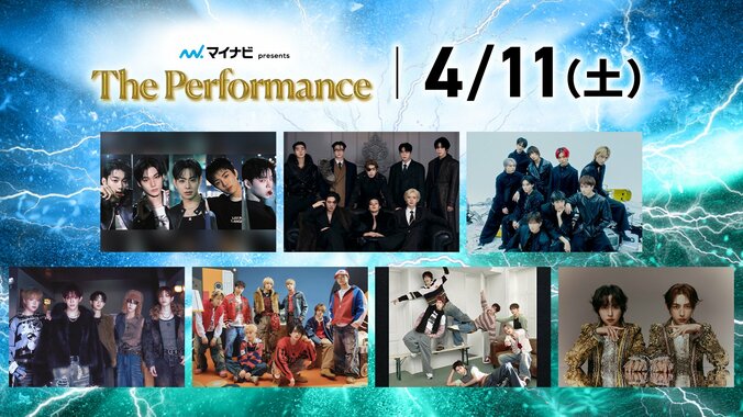 RIIZE、THE RAMPAGE、ALPHA DRIVE ONE、ATEEZ、NCT WISHら豪華アーティスト総勢14組が出演『マイナビ presents The Performance』ABEMAにて無料生放送が決定 9枚目