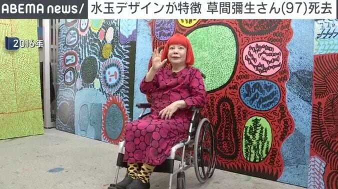 草間彌生さんの作品