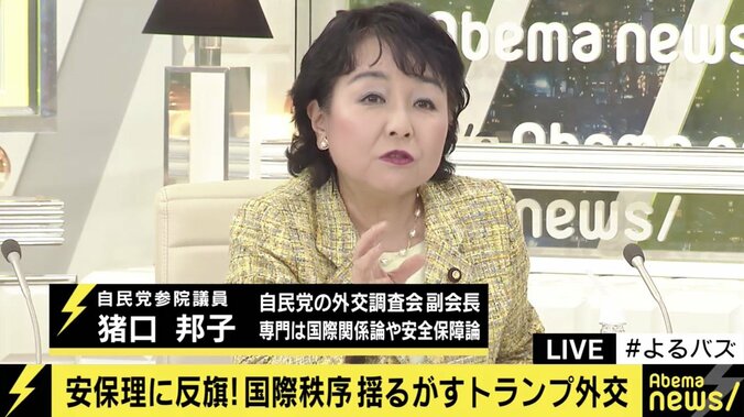 ゴラン高原の主権承認…トランプ大統領もネタニヤフ首相も、国際秩序よりも選挙対策が大事？ 5枚目