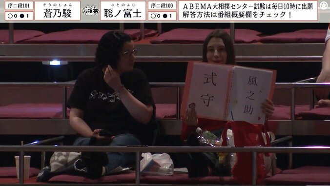 外国人の女性ファン