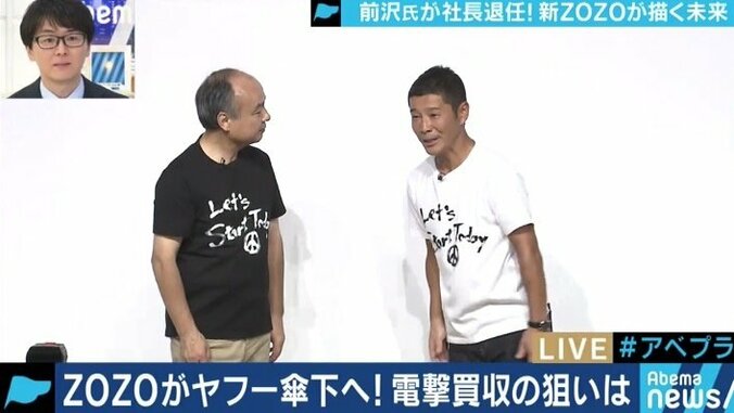 東洋経済編集長「精度の高い会見。前澤さんは精神的支柱であり続ける」ソフトバンクG孫正義会長も登場したヤフー&ZOZO会見 5枚目
