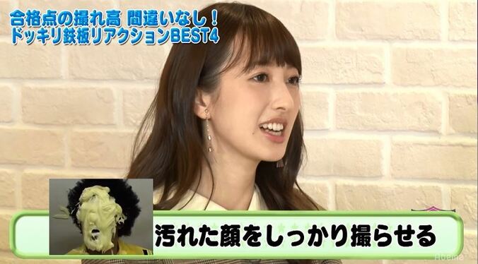 トータルテンボス、ドッキリで重要な4つの「鉄則」を解説 4枚目