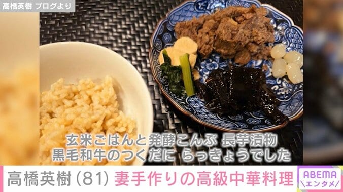 美恵子さんの品数豊富な手作り晩ごはん