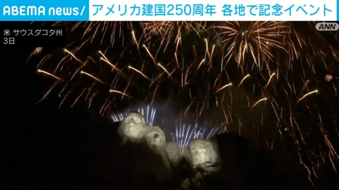 米・サウスダコタ州