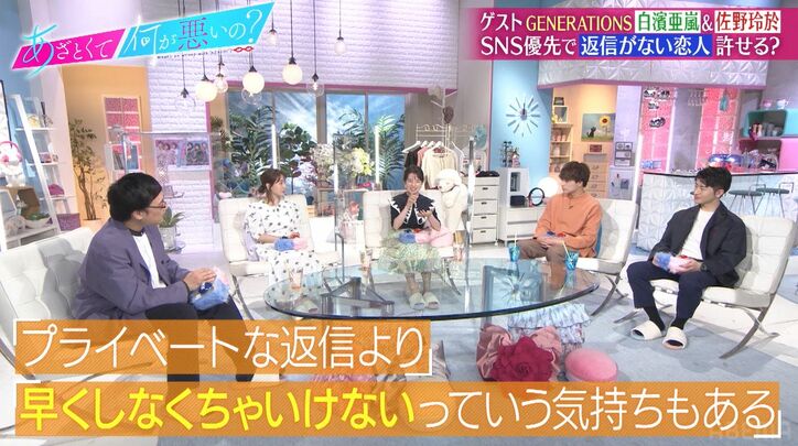 田中みな実、ご飯食べに行く約束をしてい人が「めっちゃストーリーズで…」あるモヤモヤエピソードに白濱亜嵐「それは大切に思われてない」バッサリ