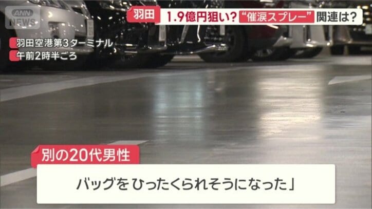 ほぼ同じ時刻に…