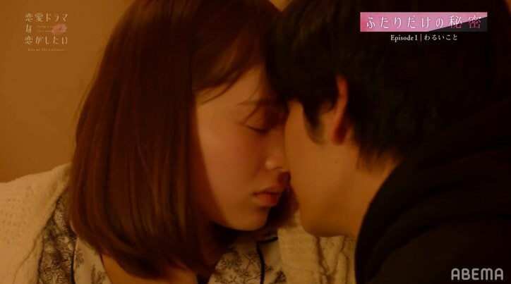 「無理…一線引けない」2人きりの部屋でキス練習するも感情が高ぶり…鬼モテ俳優と儚げ美女モデルが熱くなる夜