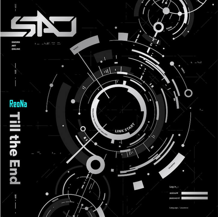 歌手・ReoNa「キリトの心の傷に寄り添った」 『SAO』10周年記念ソング『Till the End』に込めた想い