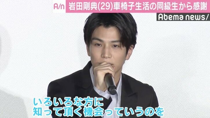 岩田剛典、車椅子生活の同級生から感謝の手紙「少しでも力になれたって…」