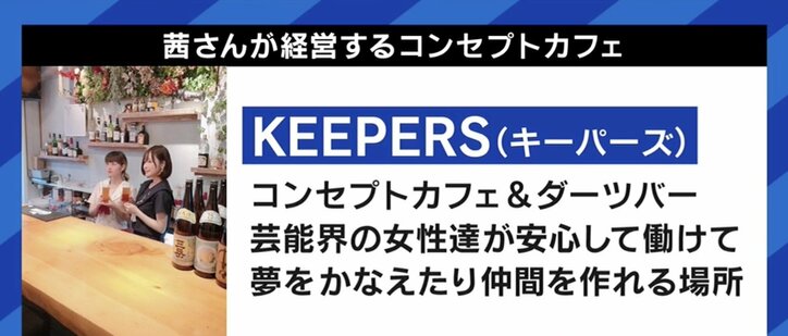 「大人に囲まれ、やらなきゃいけない空気に」「現場から走って逃げてしまった」ネットに“写真”が”半永久”に残る時代、撮影を後悔するグラビアアイドルを生まないためには