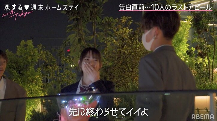 のあを巡り修羅場展開に…さむ、手作りプレゼントでアピールするもたいしゅうの猛攻に撃沈『恋ステ 2021春 Tokyo』#8