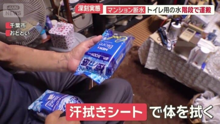 汗拭きシートで体を拭く