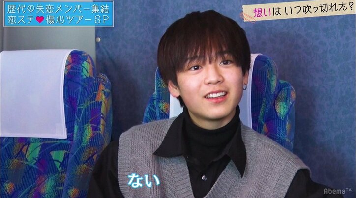 「恋ステ」フラれたメンバーが傷心旅行 しょうえい激白「川に飛び込みたかった」