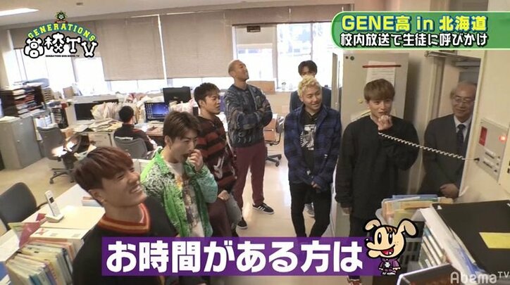 突如鳴り響く亜嵐の校内放送…！ 何も知らない生徒たち大パニック「体育館で…」