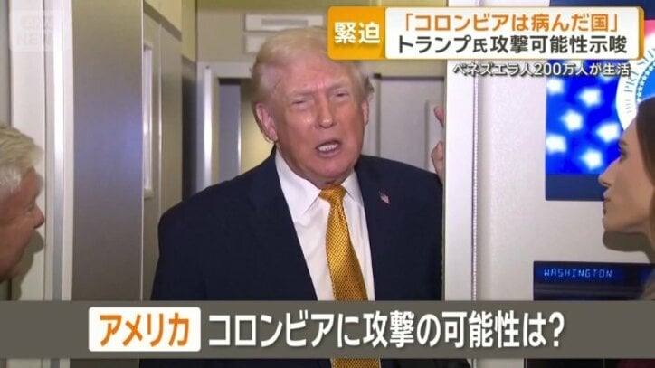 アメリカのトランプ大統領