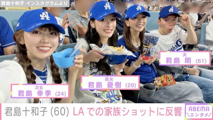 君島十和子 Instagramより