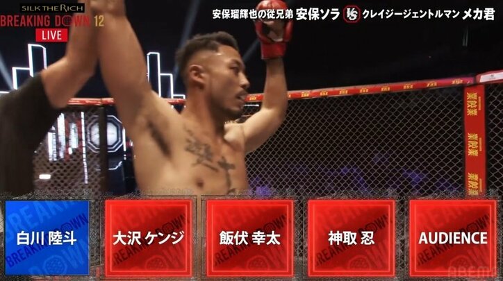 第4試合 安保ソラ vs. メカ君