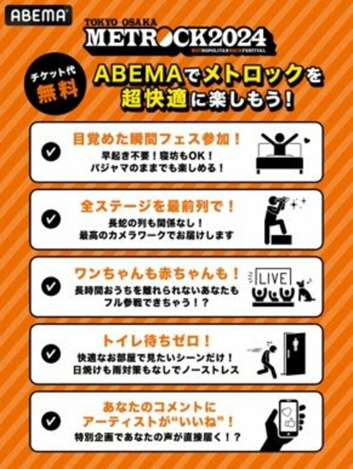 【写真・画像】 4枚目