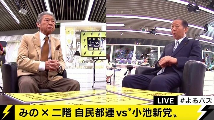 都議選へ主導権争いが本格化　公明党「新春の集い」に二階氏、小池氏