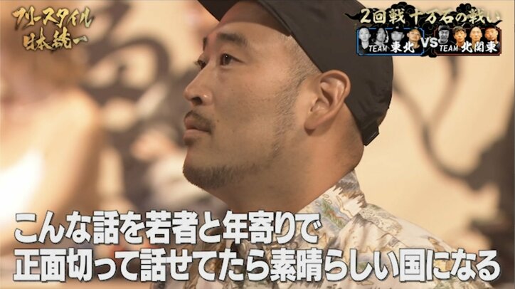 【写真・画像】　2枚目