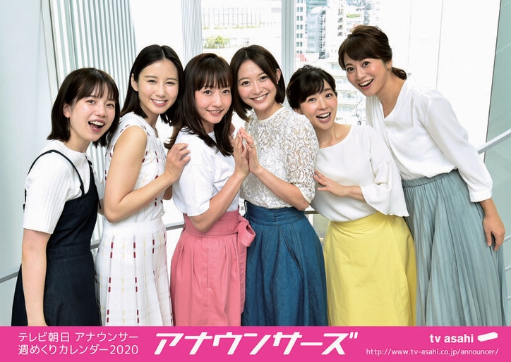 テレ朝女性アナウンサーが2020年カレンダー発売記念イベントに登場! トークショー&手渡し会に延べ600人が集結