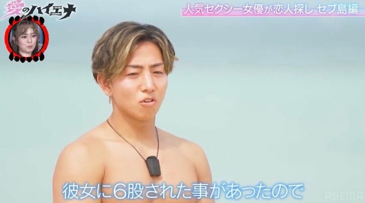 【写真・画像】26歳人気セクシー女優、YouTuberに6股された過去を激白「お前は仕事で浮気できていいよなって言われた」　2枚目