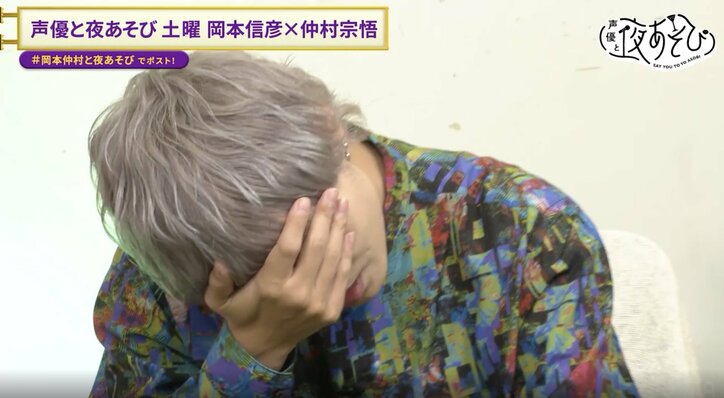 【写真・画像】岡本信彦&仲村宗悟が駄菓子で未来を占うも衝撃の展開に…岡本が番組出演辞退を申し出!? 7枚目