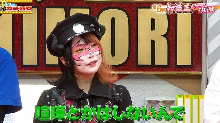 兎味ペロリナ