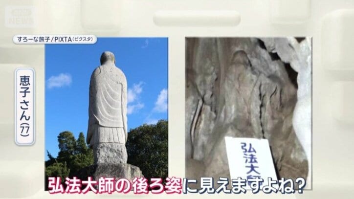 神秘的な光景