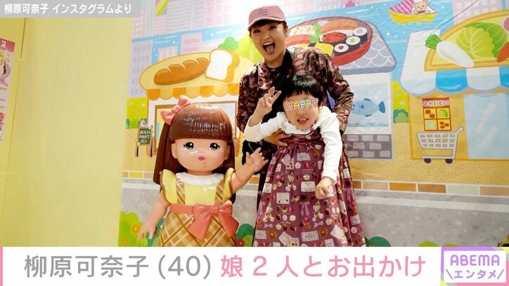 柳原可奈子 Instagramより